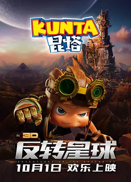 欧美综合自拍